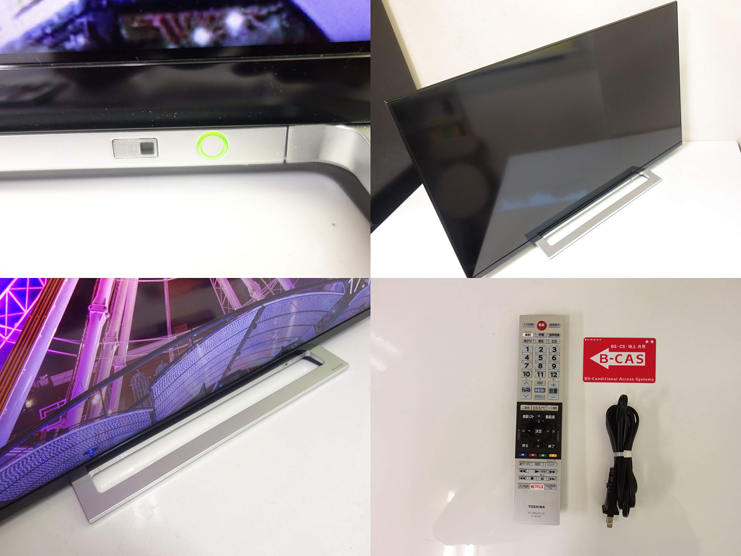 Amazon | REGZA 東芝 43V型地上・BS・110度CSデジタル4Kチューナー内蔵