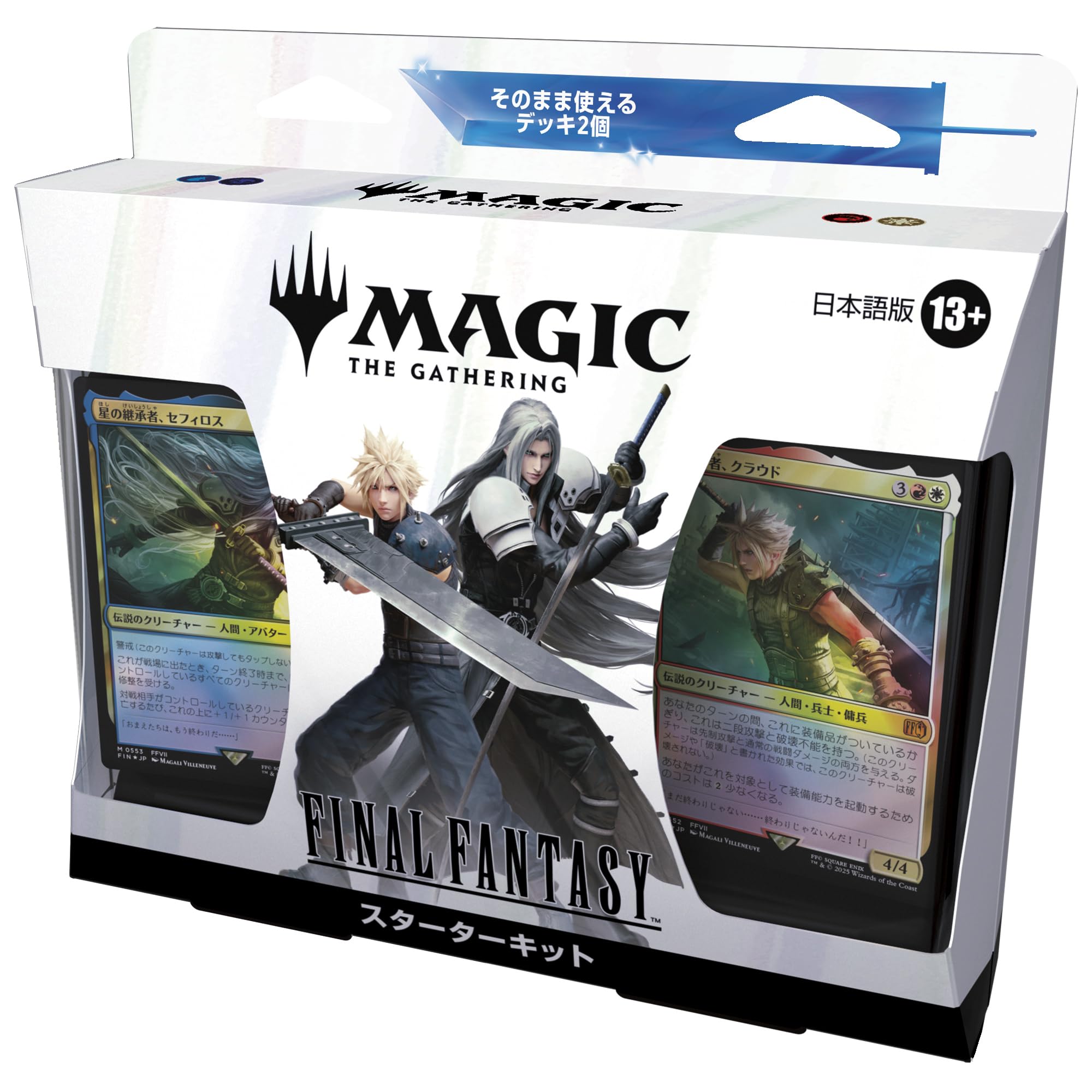 Amazon.co.jp: 『マジック：ザ・ギャザリング——FINAL FANTASY