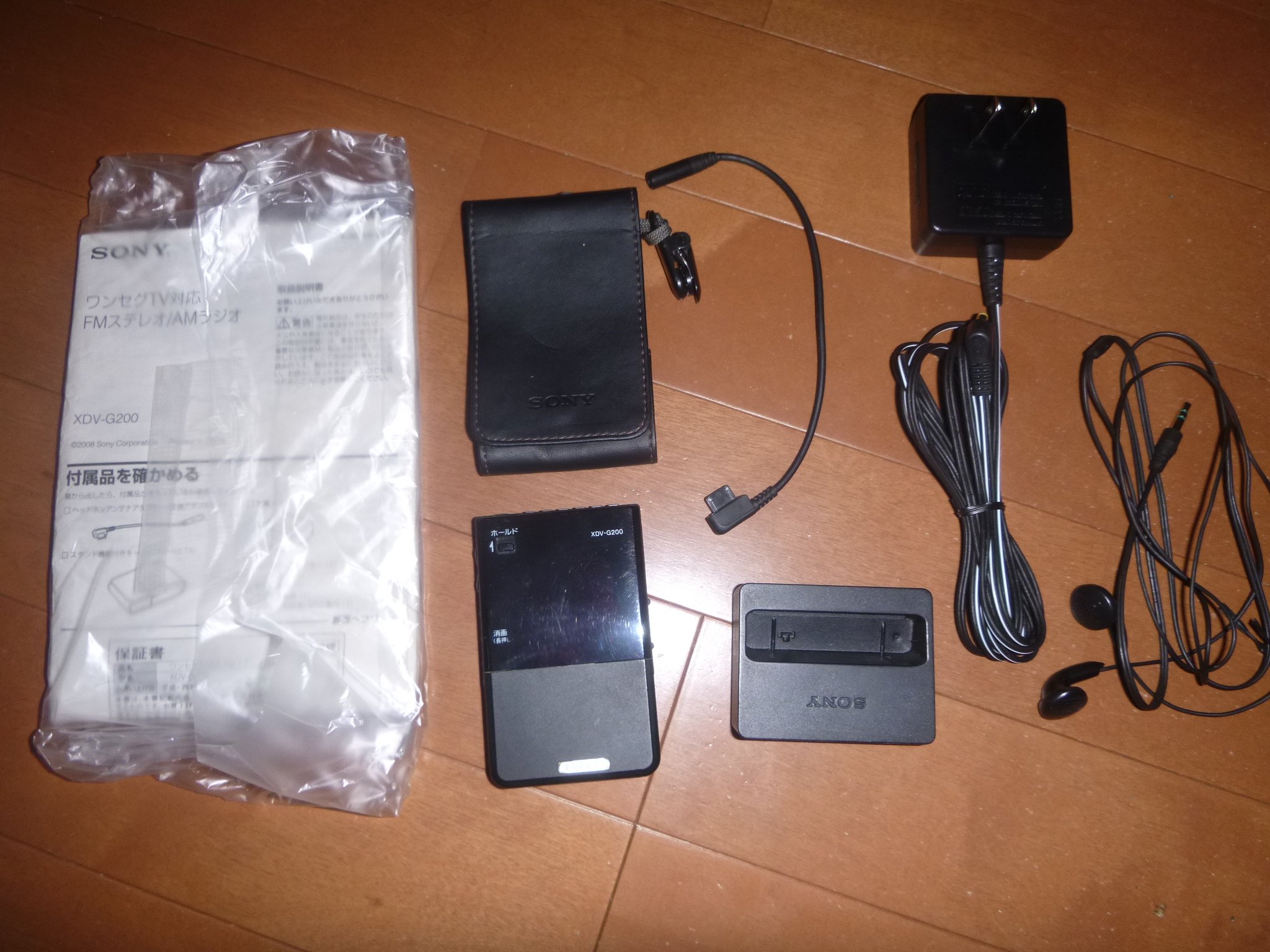 Amazon.co.jp: SONY ワンセグ搭載ラジオ ブラック XDV-G200-BC : 家電