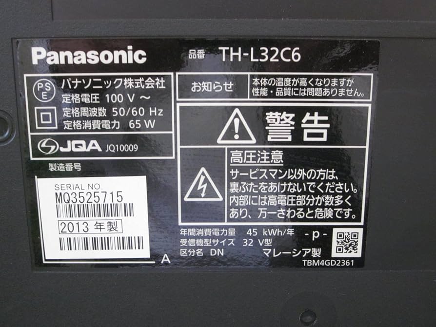 Amazon | パナソニック 32V型 液晶テレビ ビエラ TH-L32C6
