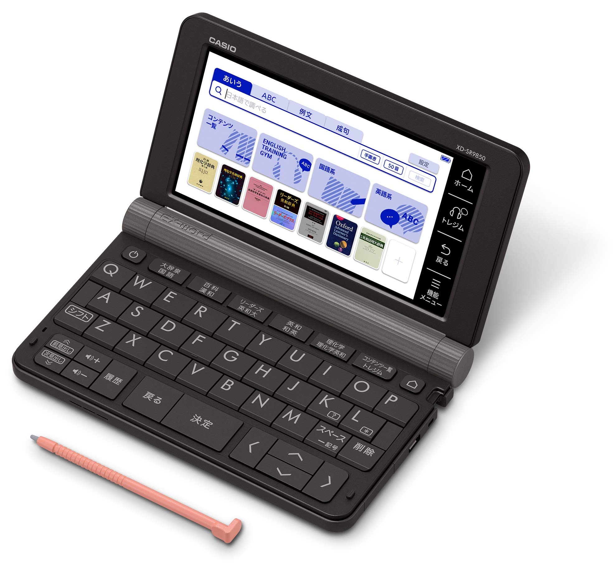 Amazon | 2019年モデル カシオ CASIO 電子辞書 エクスワード 理化学