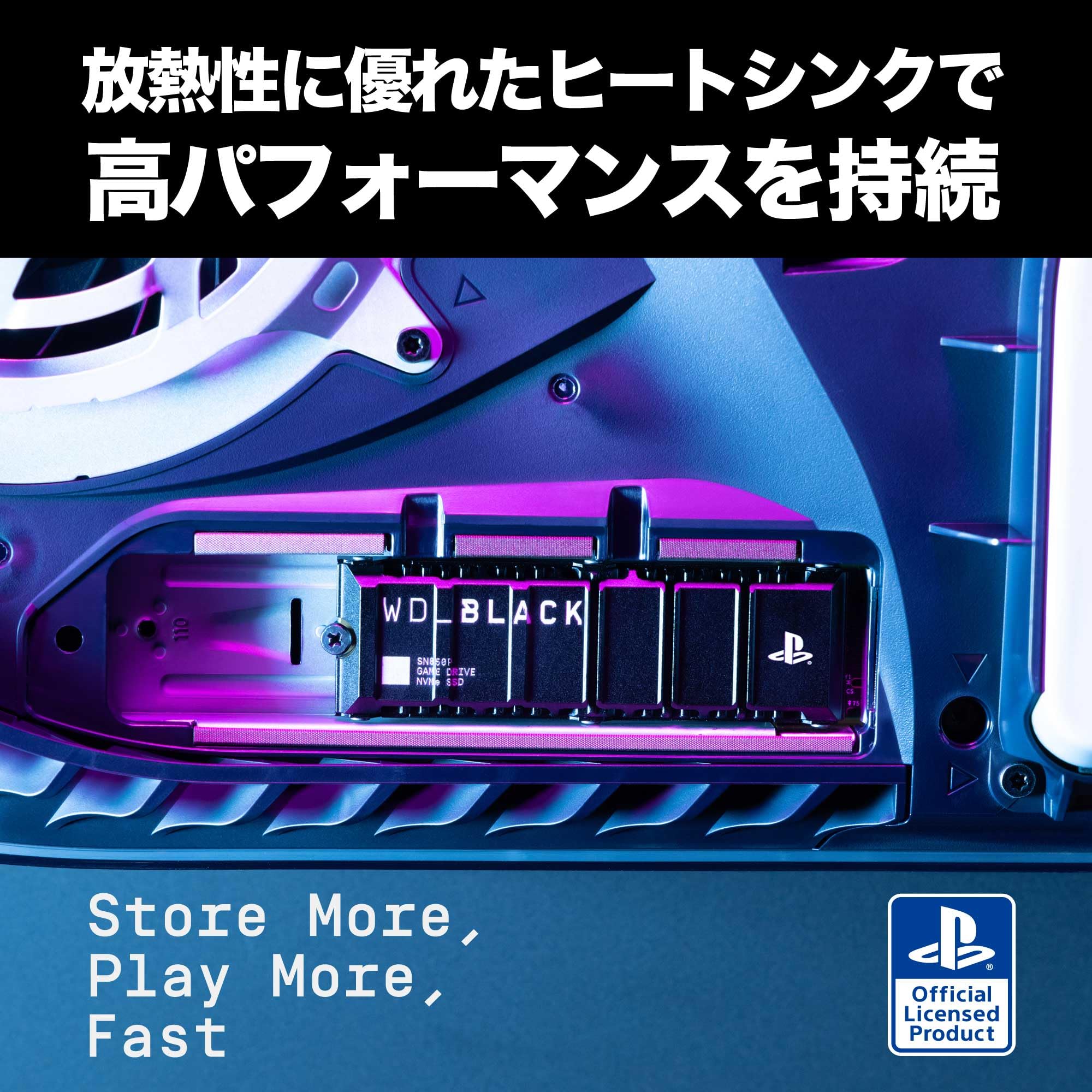 Amazon | ウエスタンデジタル Western Digital 内蔵SSD 1TB PS5公式