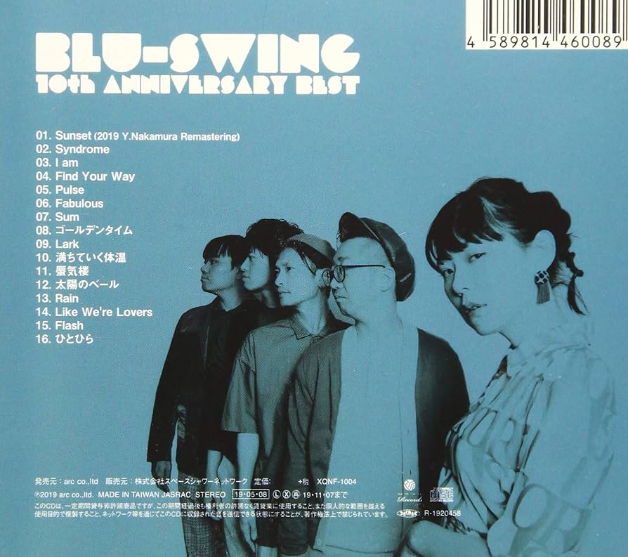 Amazon.co.jp: BLU-SWING 10th ANNIVERSARY BEST: ミュージック