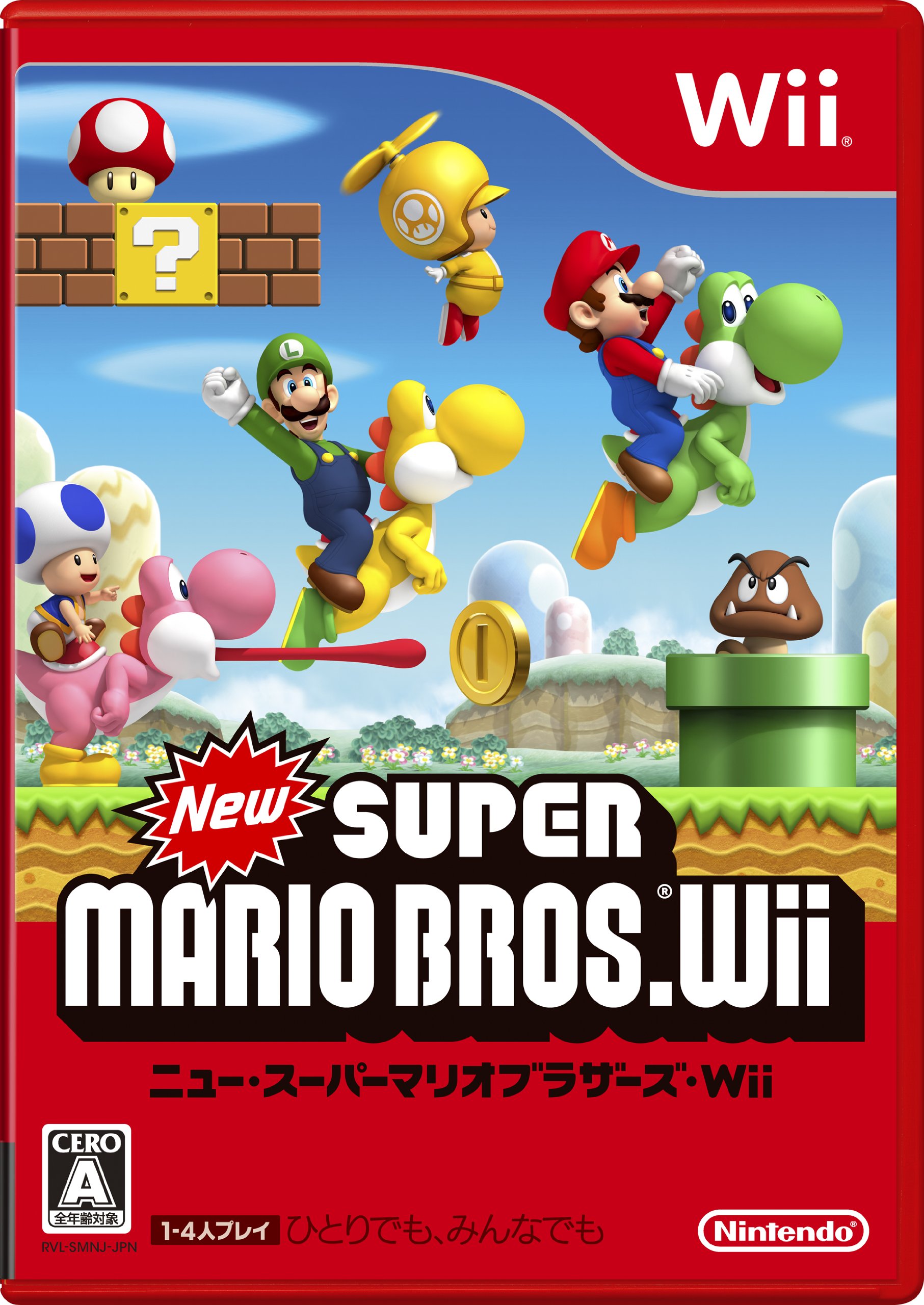 Amazon | New スーパーマリオブラザーズ Wii (通常版) | ゲームソフト