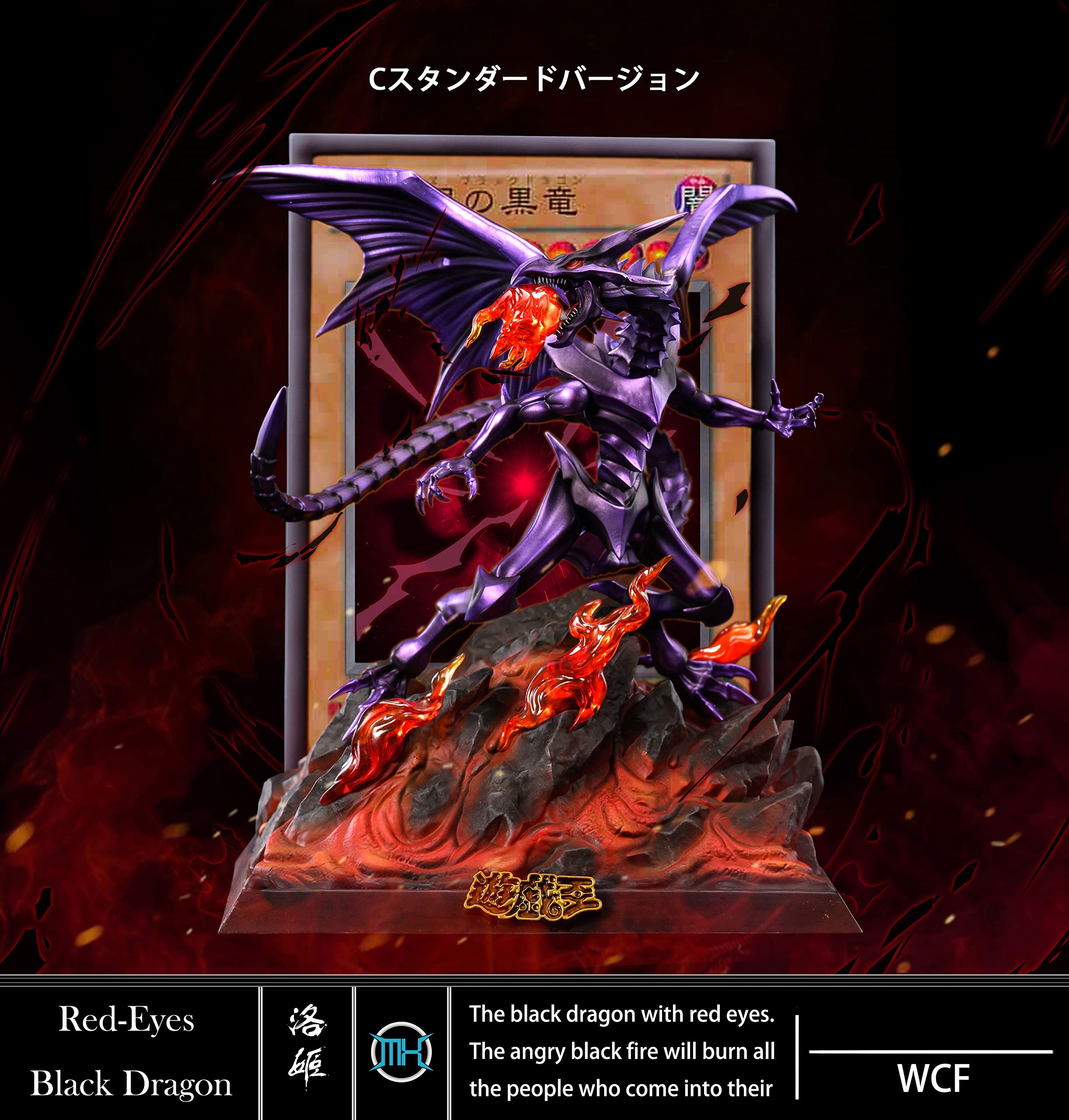 Amazon.co.jp: 真紅眼の黒竜 レッドアイズ・ブラックドラゴン
