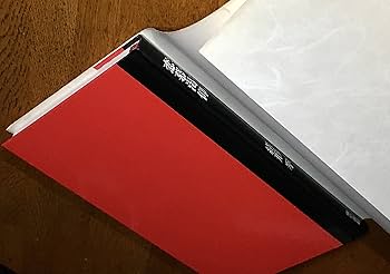 恋慕渇仰 | 緒形 拳 |本 | 通販 | Amazon