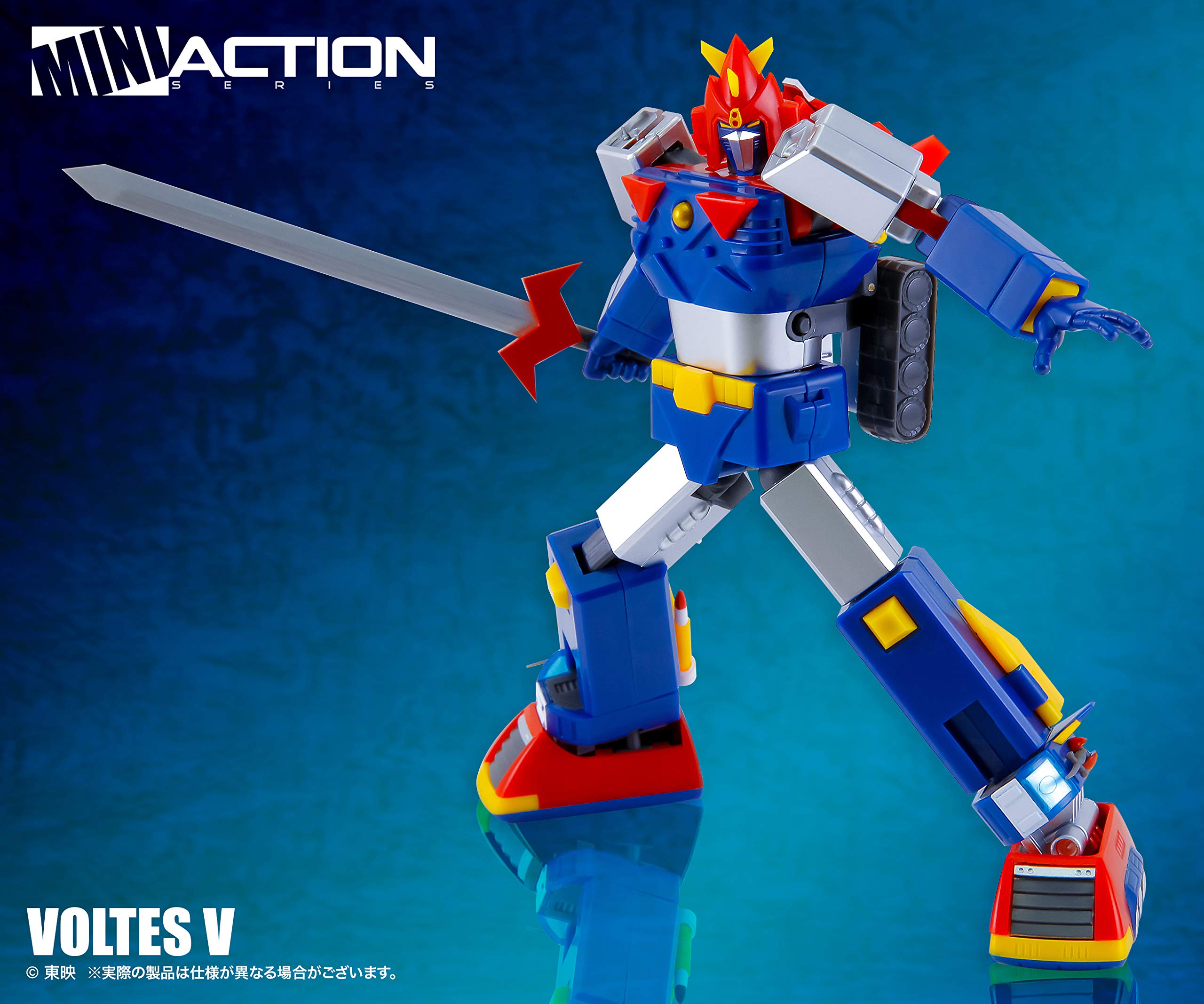 Amazon.co.jp: Action Toys MINI ACTION FIGURE 超電磁マシーン