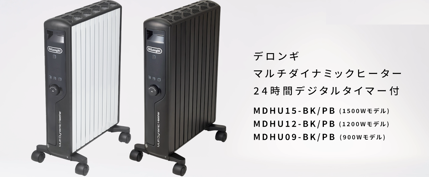 Amazon | デロンギ マルチダイナミックヒーター 最大13畳 ゼロ風暖房