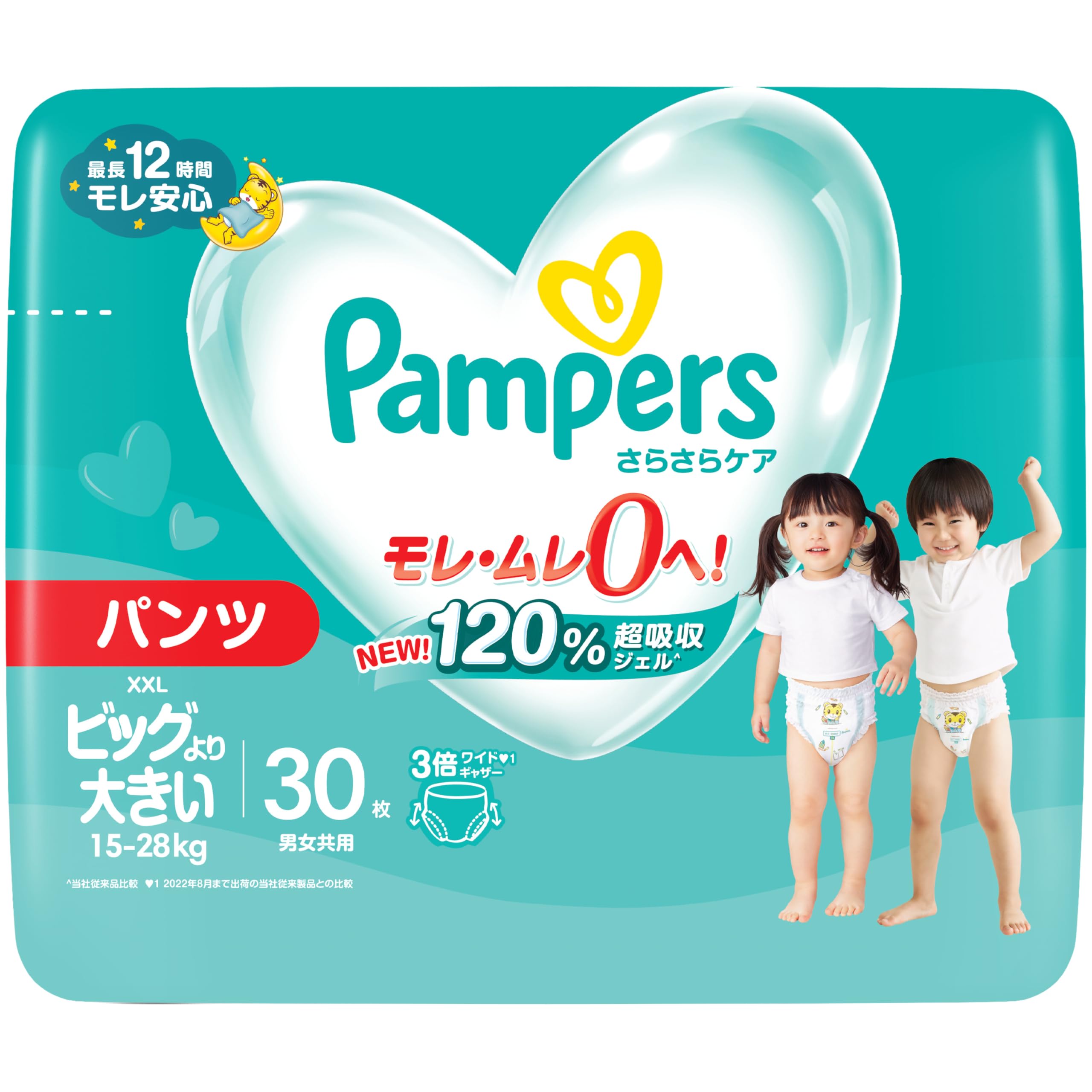 Amazon.co.jp: 【パンツ ビッグより大きいサイズ】パンパース さらさら
