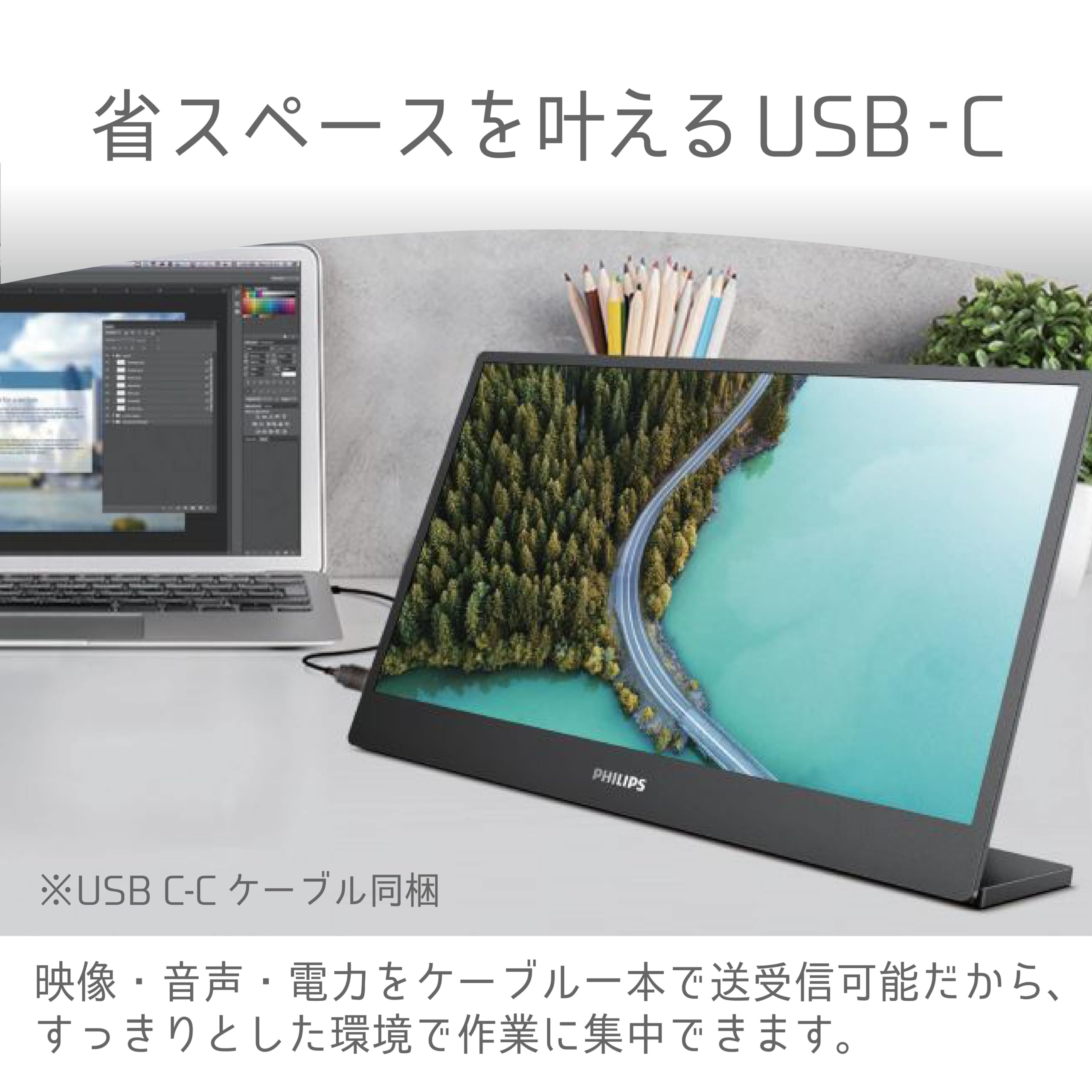Amazon.co.jp: PHILIPS モニターモバイルディスプレイ 16B1P3300/11