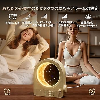 Amazon.co.jp: blonbar 目覚まし時計 光 目覚ましライト LED置き時計