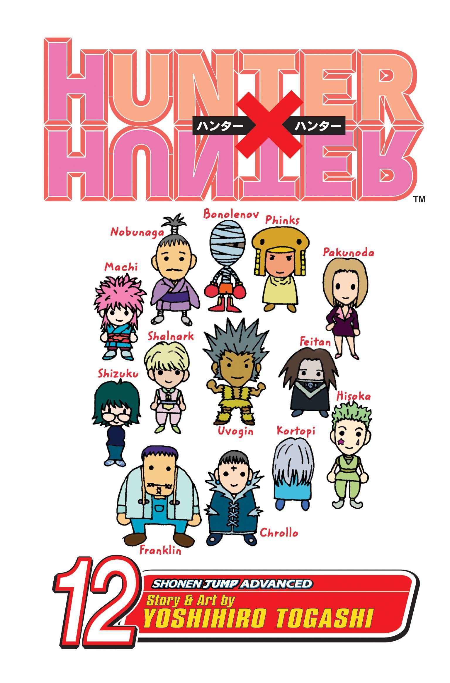 Amazon | Hunter x Hunter, Vol. 12 | Togashi, Yoshihiro | Fantasy