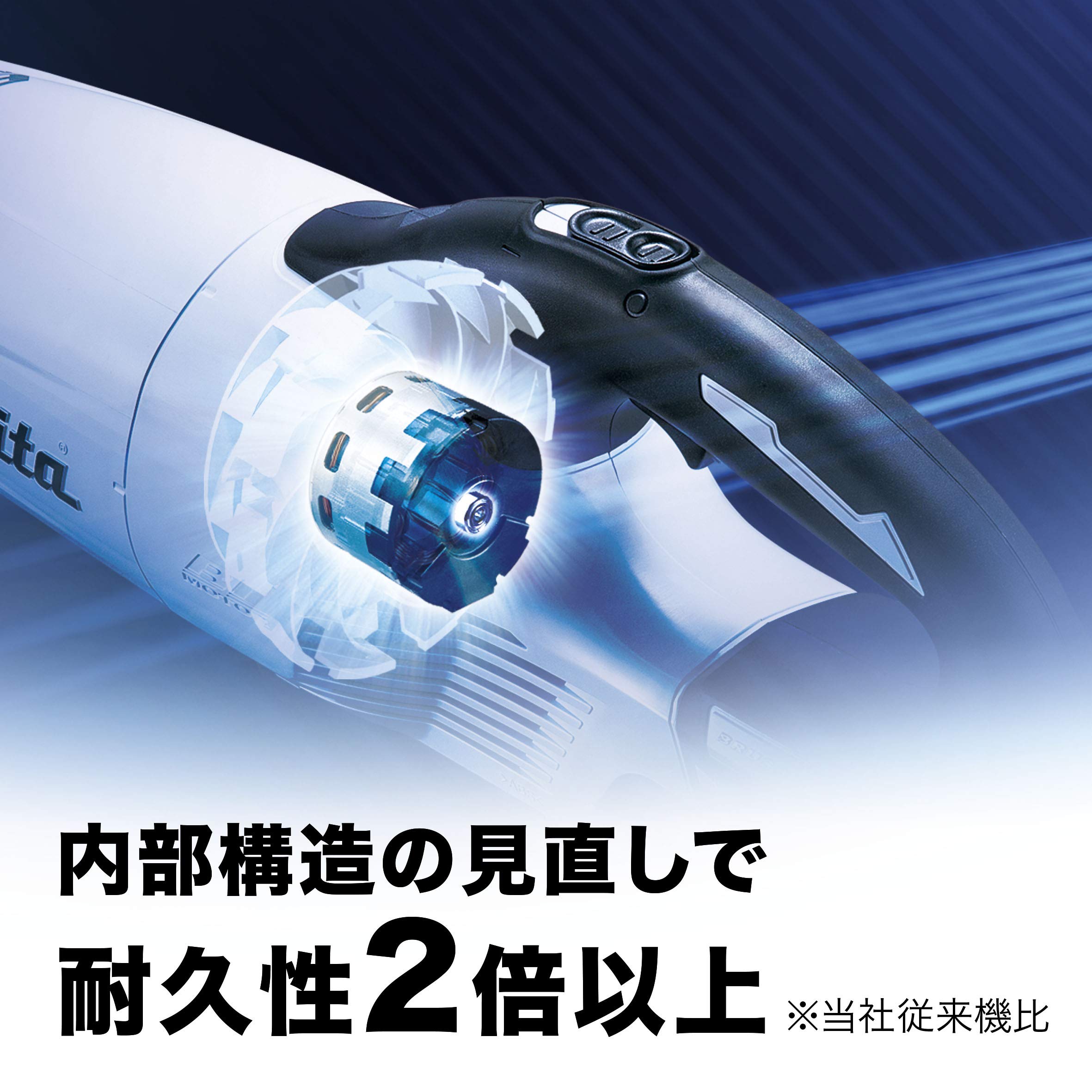 Amazon.co.jp: マキタ コードレス掃除機CL280青 カプセル式 18V