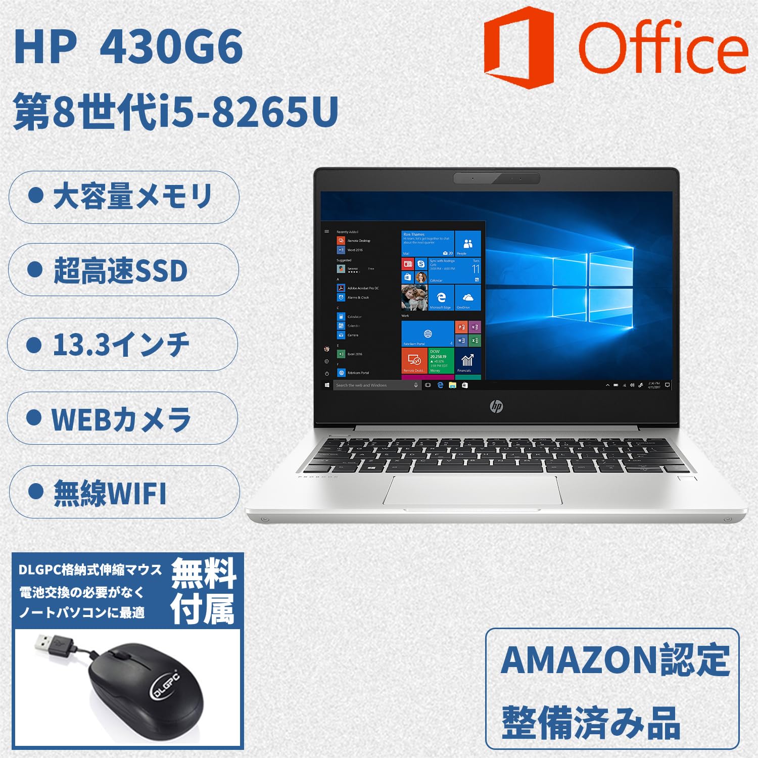 Amazon.co.jp: 【整備済み品】 HP ノートパソコン 430G6/13.3型/Win 11