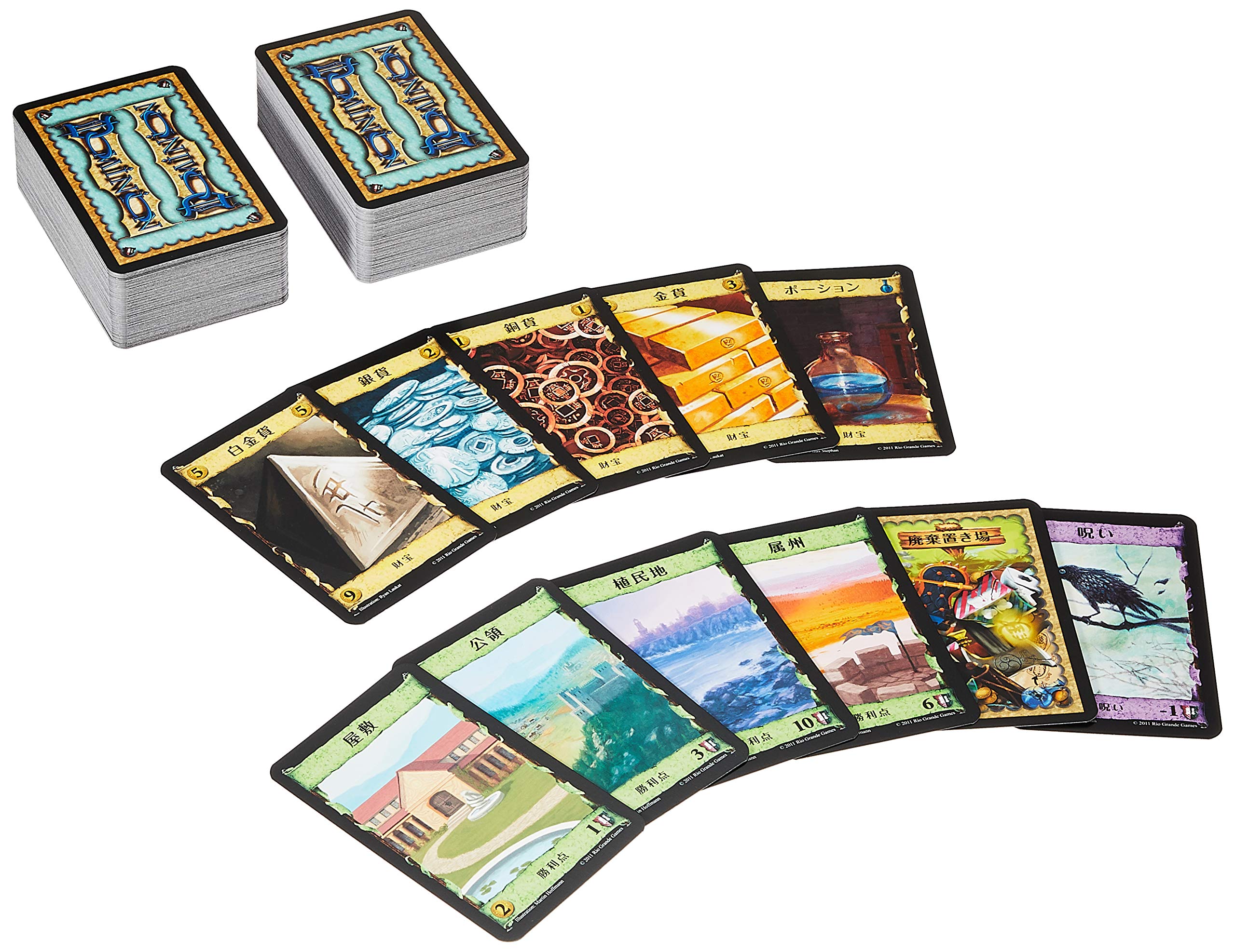 Amazon.co.jp: ホビージャパン ドミニオン基本カードセット (2-4人用