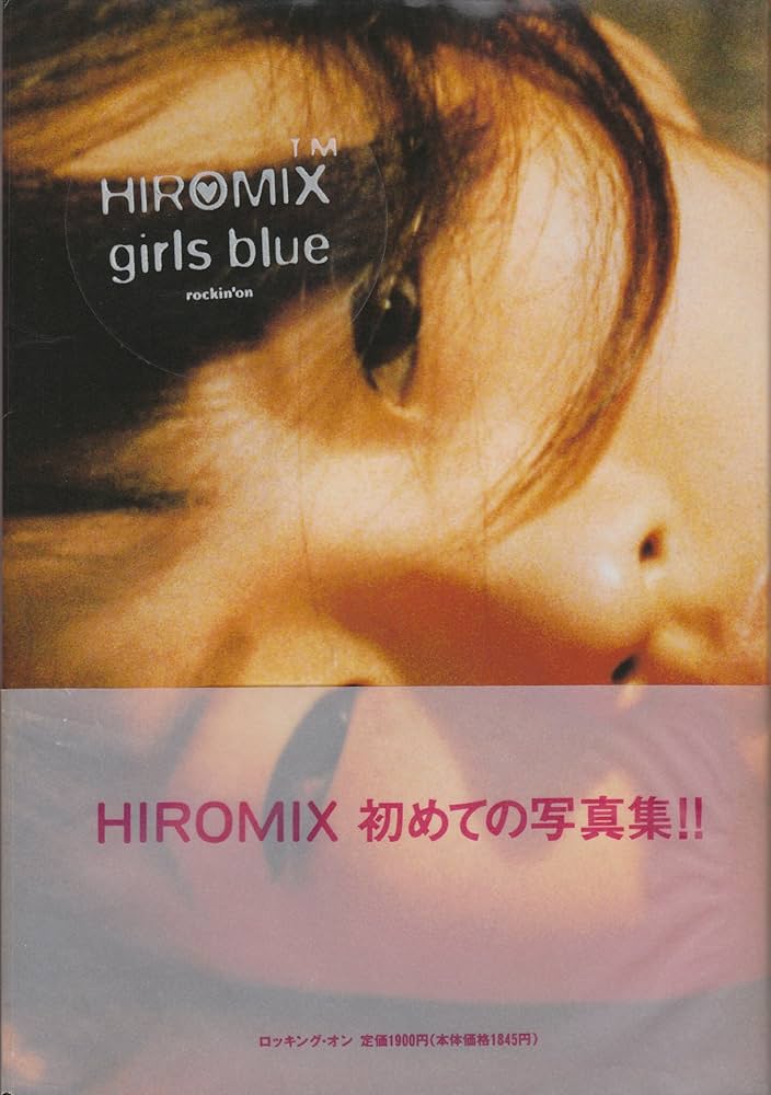 girls blue | HIROMIX |本 | 通販 | Amazon