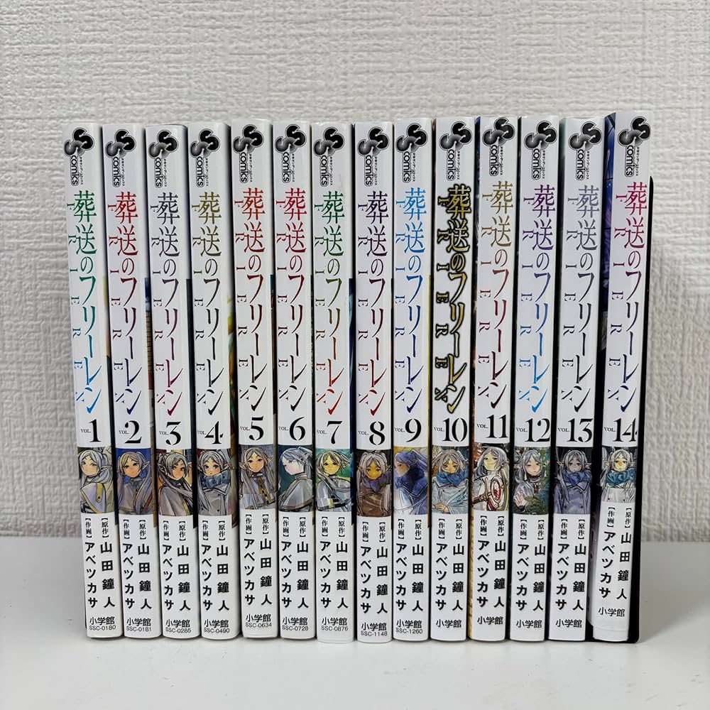 葬送のフリーレン コミック 1-14巻セット (小学館) | アベツカサ |本