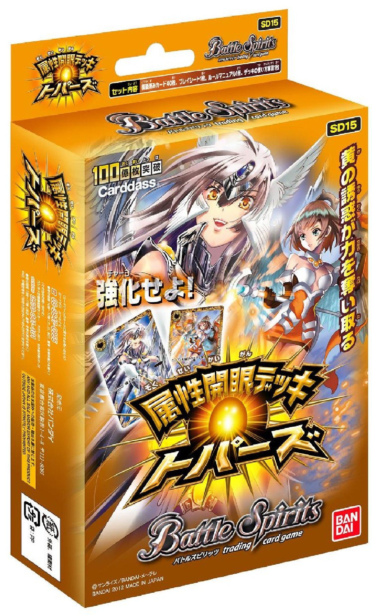 バトスピ 2000枚以上まとめ売り オメテオトル デッキパーツ付き Battle