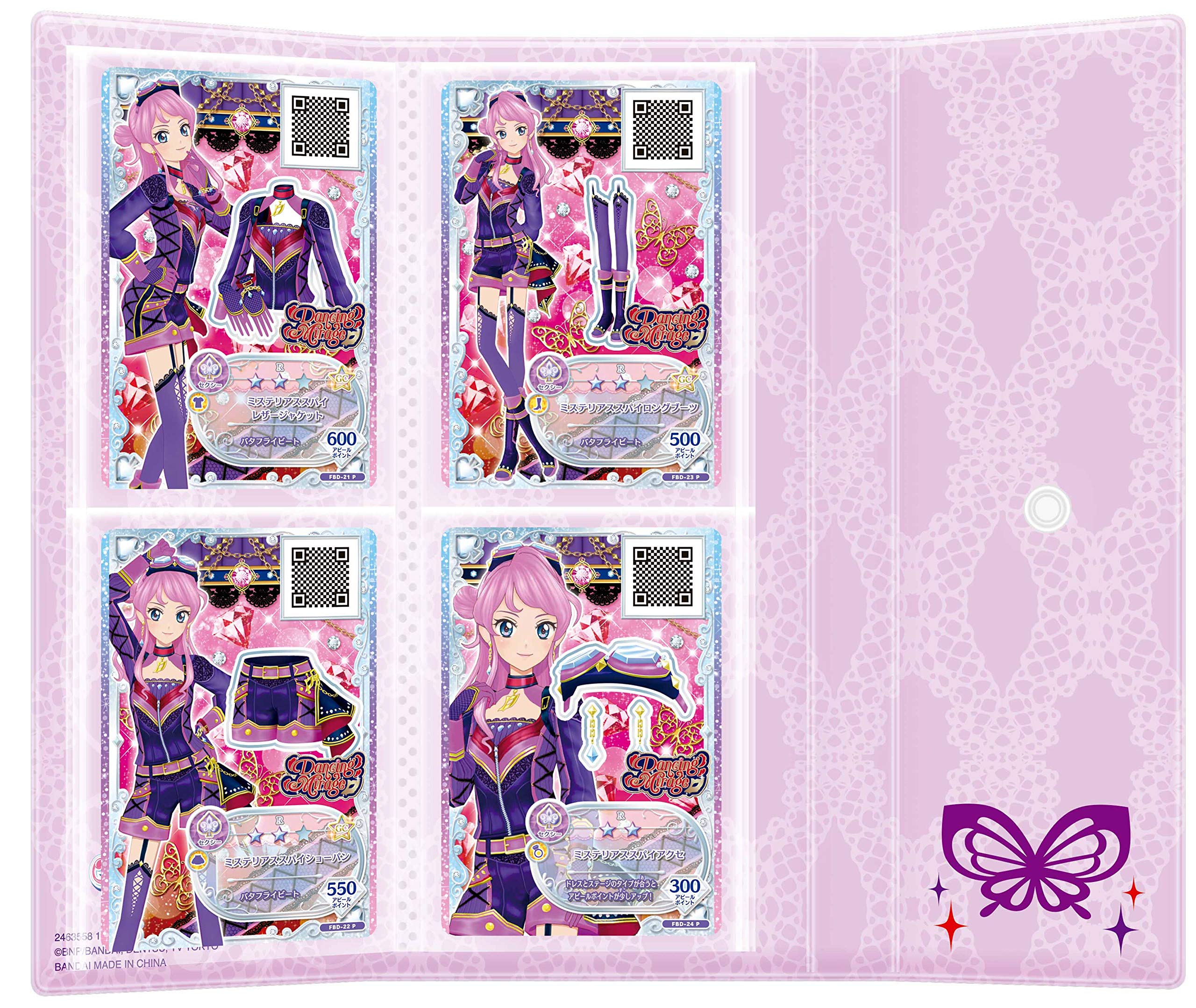 アイカツ フレンズ カードバインダー 神城カレン FBR まとめ アイカツ
