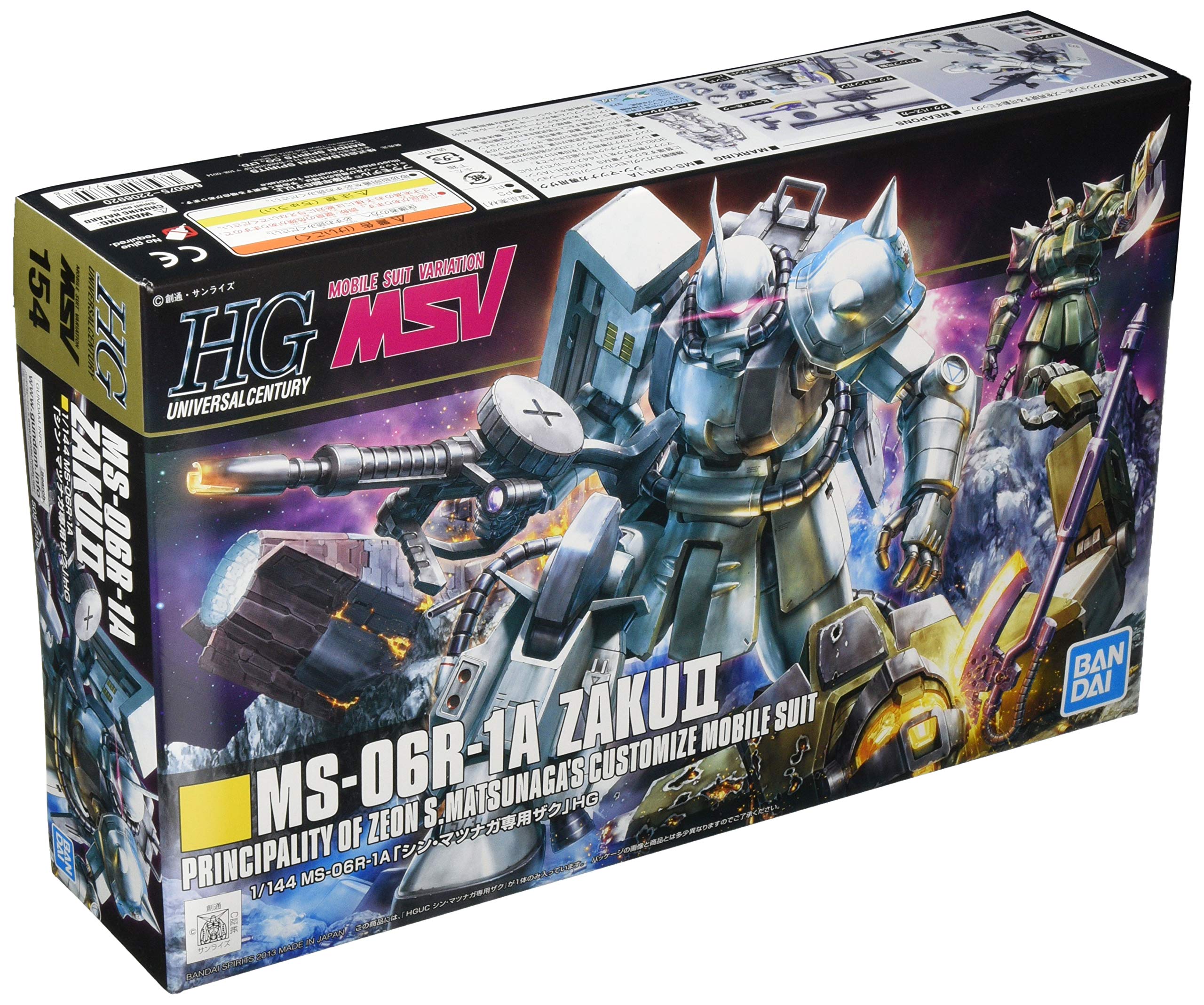Amazon | HGUC 1/144 MS-06R-1A シン・マツナガ専用ザクII (MSV