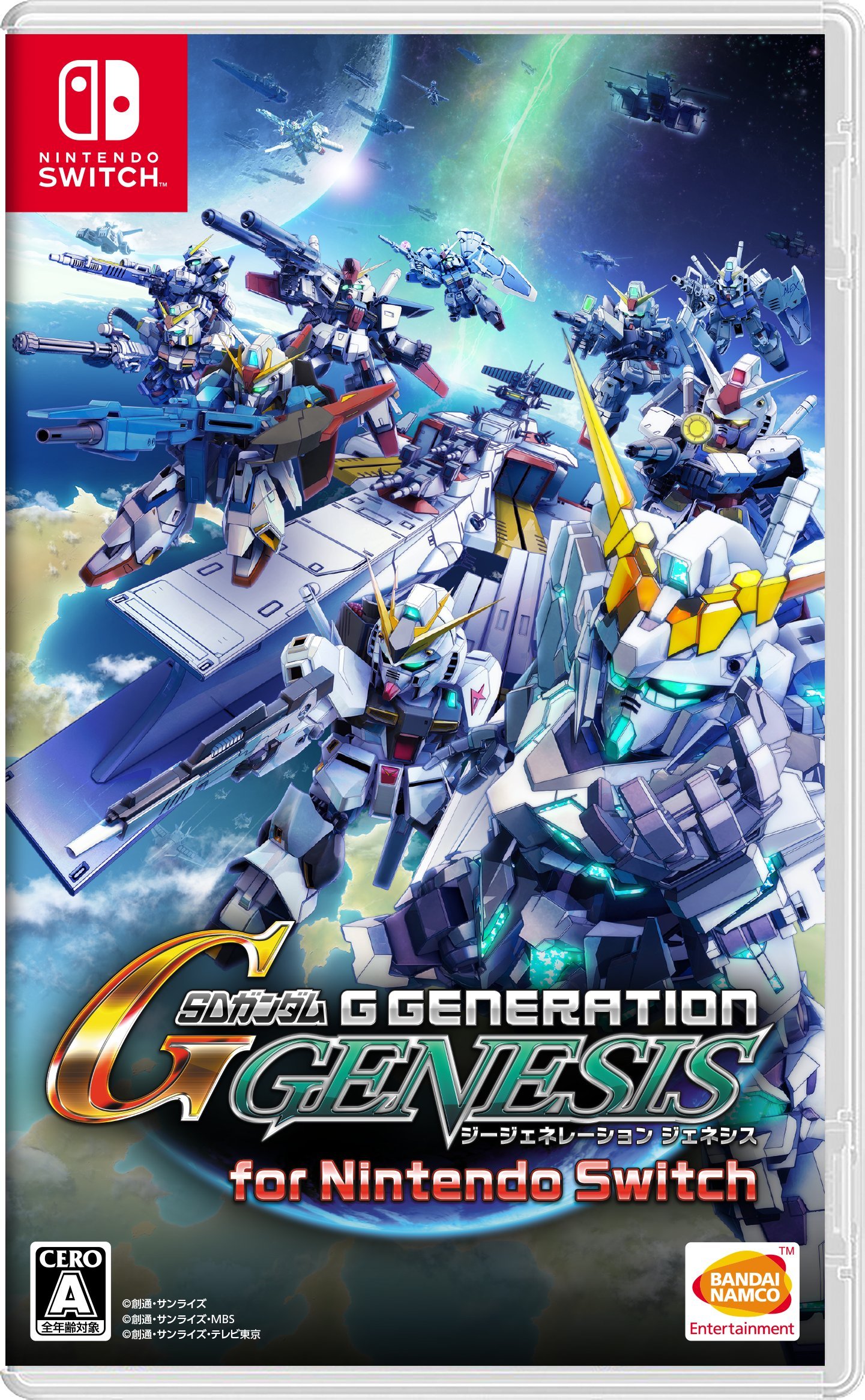 Amazon.co.jp: SDガンダム ジージェネレーション ジェネシス for