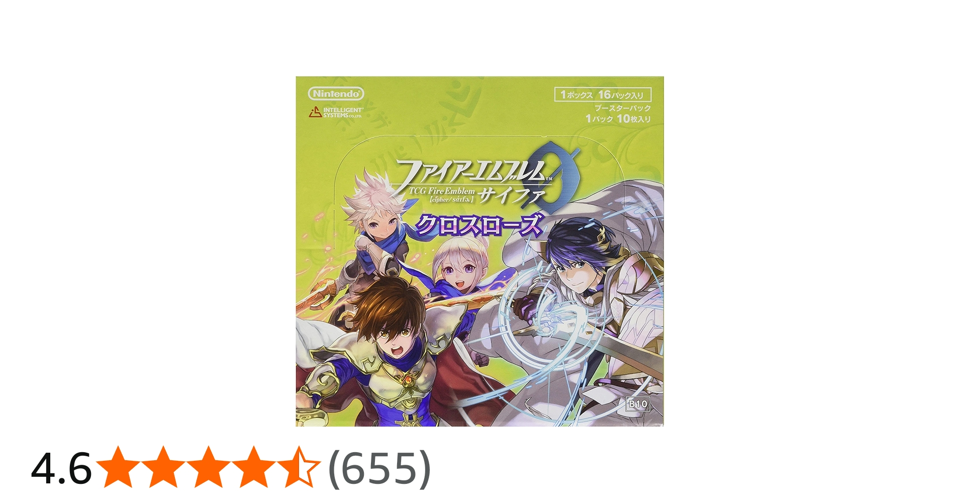 Amazon.co.jp: TCG ファイアーエムブレム0(サイファ) ブースターパック