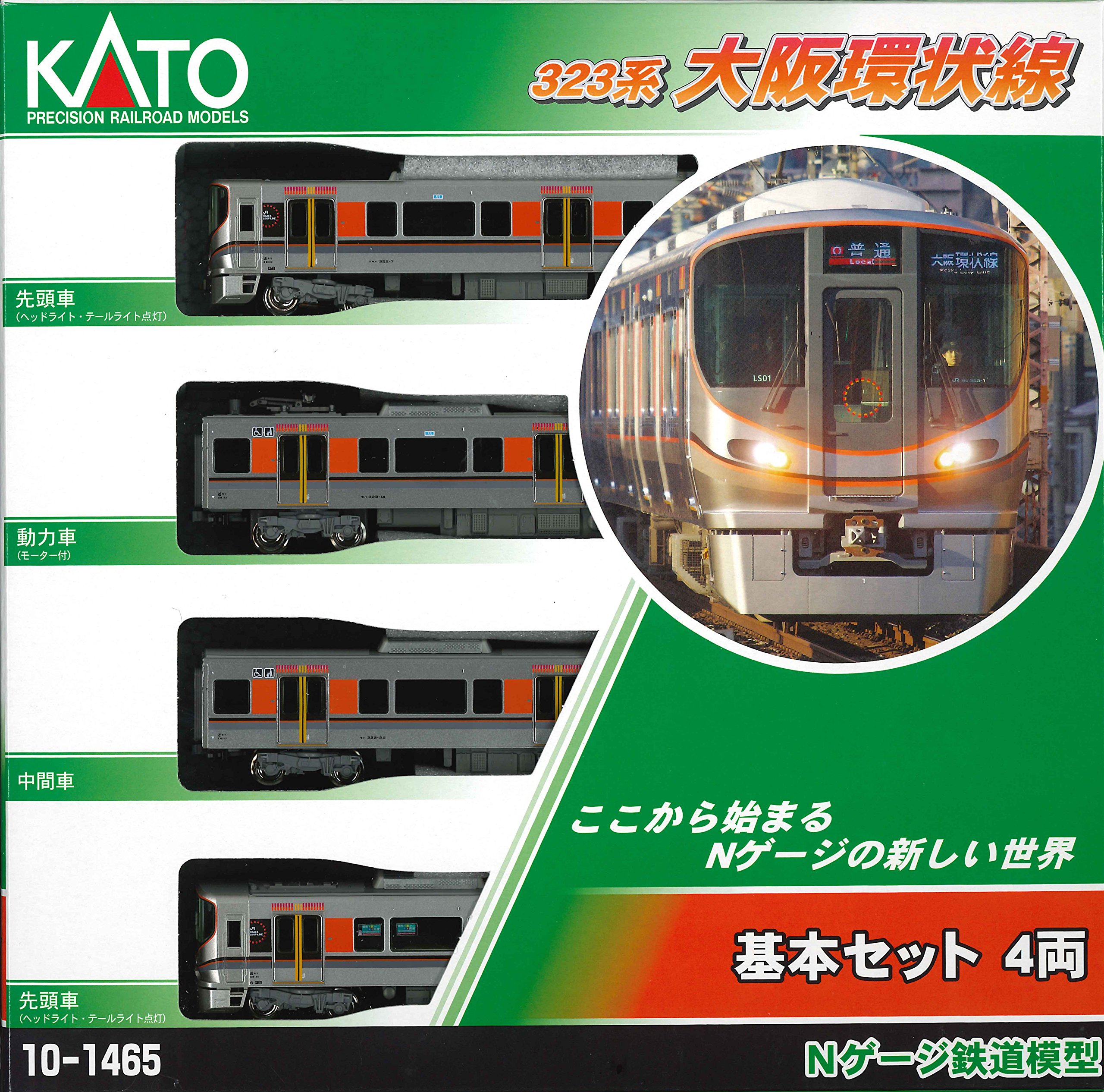 Amazon | KATO Nゲージ 323系大阪環状線 基本セット (4両) 10-1465