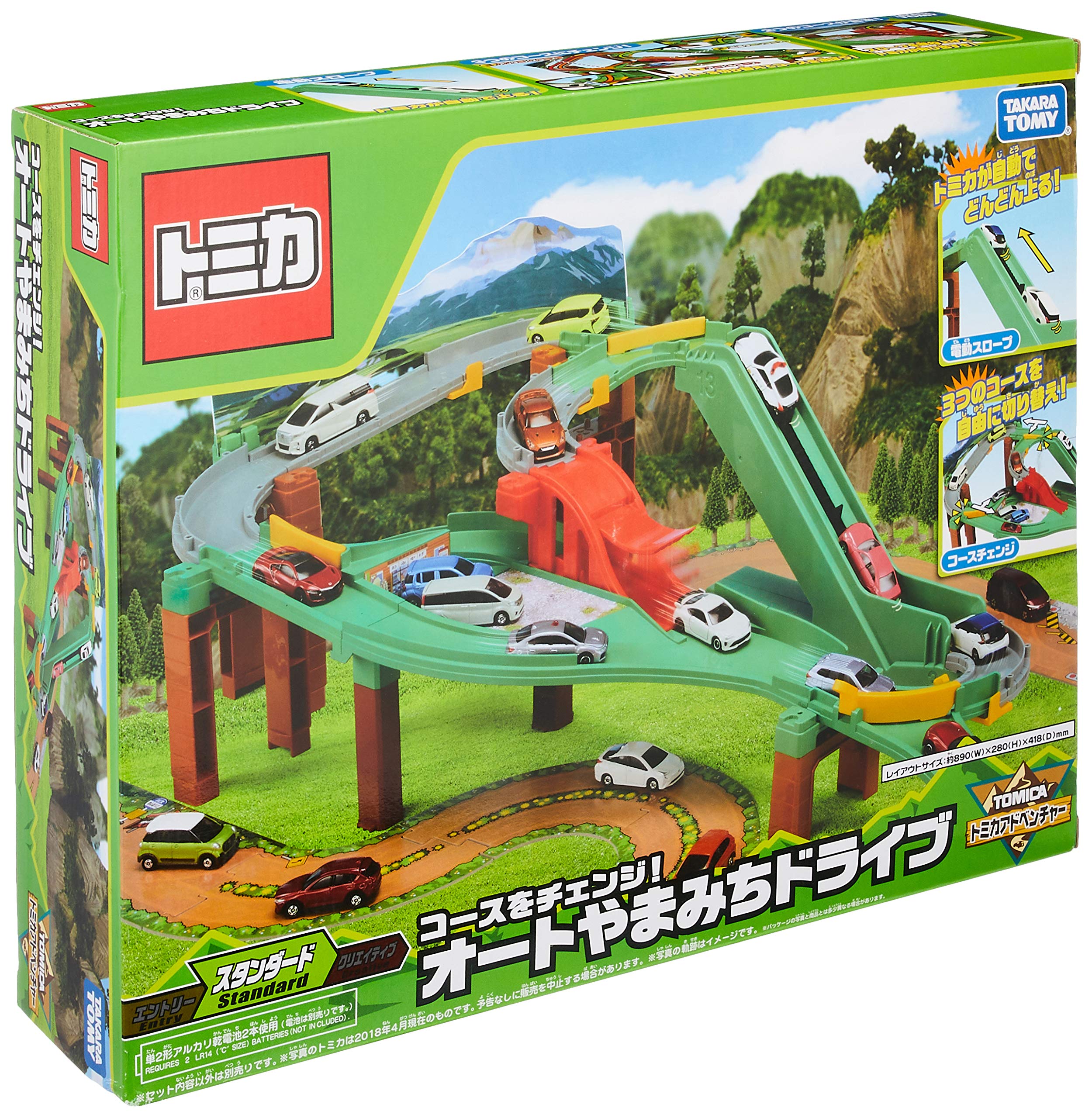 Amazon.co.jp: トミカ コースをチェンジ! オートやまみちドライブ
