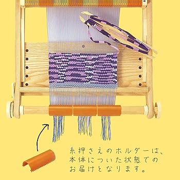 Amazon | Clover 手織り機 咲きおり 40cm 30羽セット | 編み機・織り機