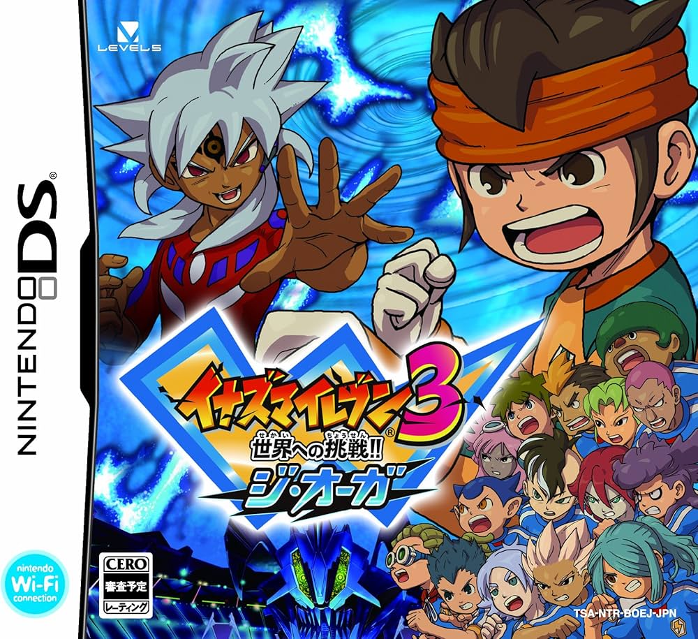 イナズマイレブン123円堂守伝説. イナズマイレブン3 ジオーガ Amazon