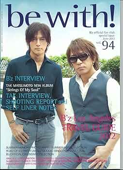Amazon.co.jp: ビーズ B'z パンフレット ファンクラブ会報 be with