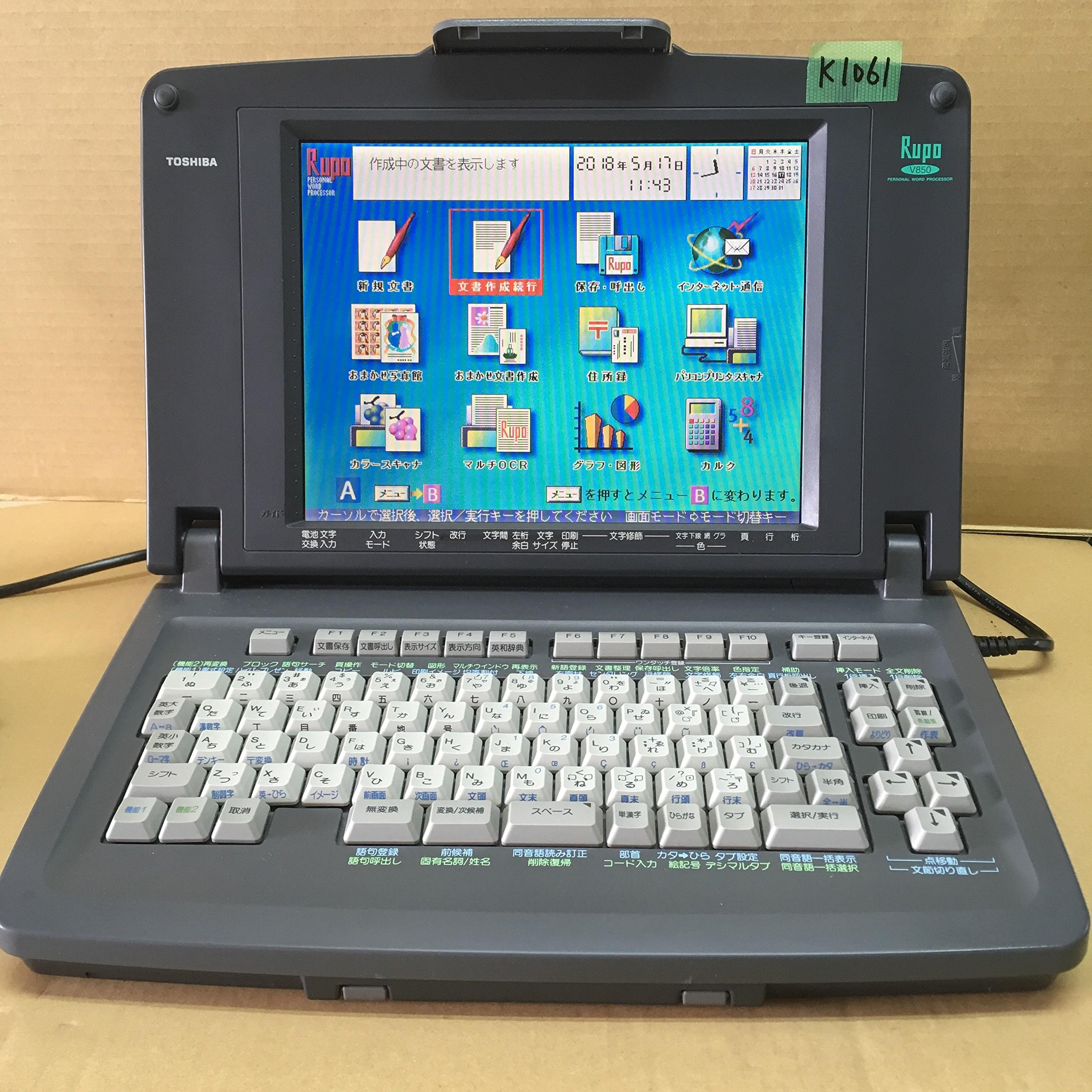 Amazon.co.jp: NEC ワープロ 文豪 JX-A500 : パソコン・周辺機器