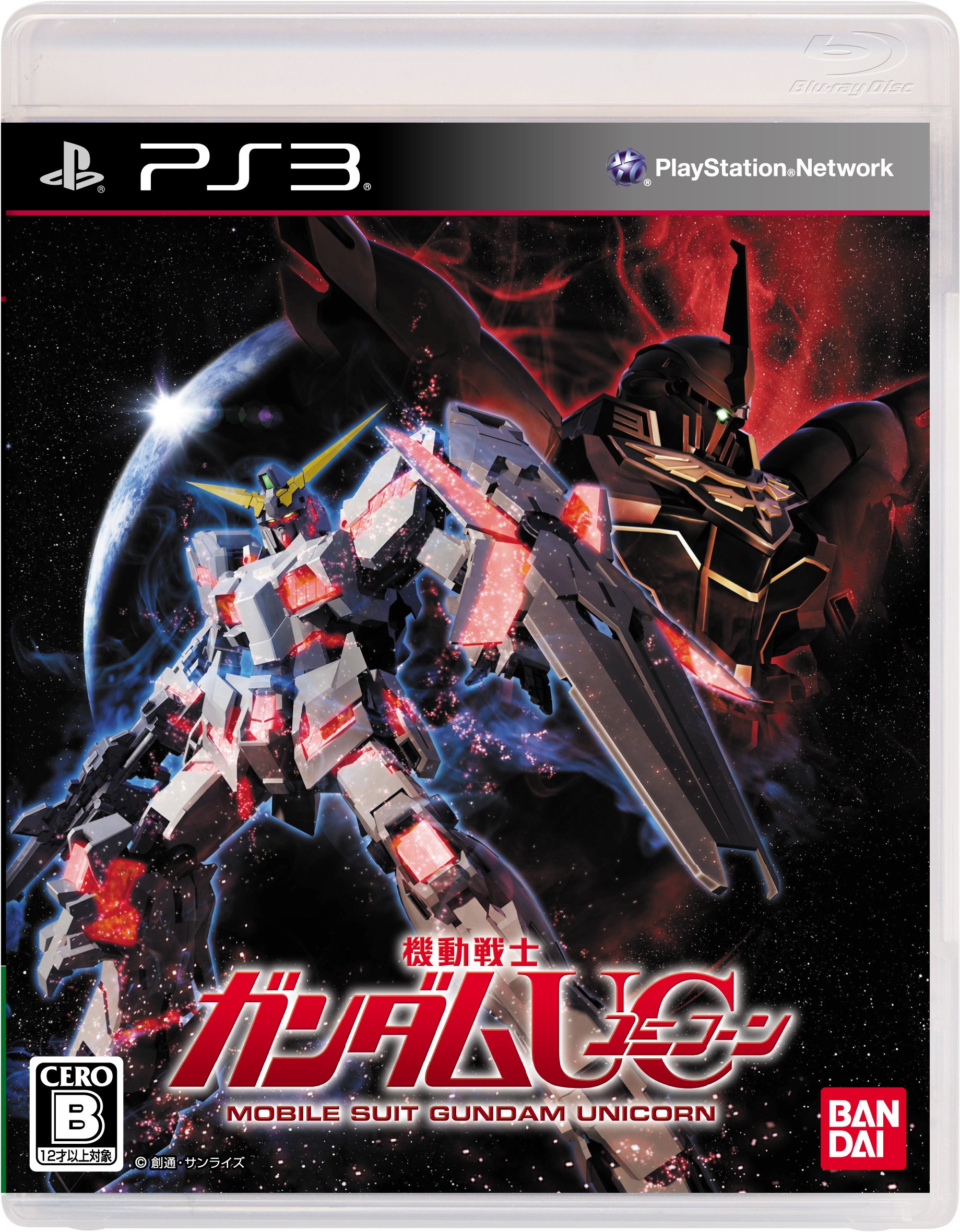 Amazon.co.jp: 機動戦士ガンダムUC (通常版) - PS3 : ゲーム