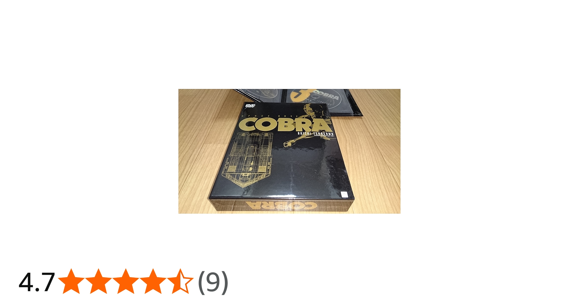 Amazon.co.jp: スペースアドベンチャーコブラDVD-BOX 完全版（原石版