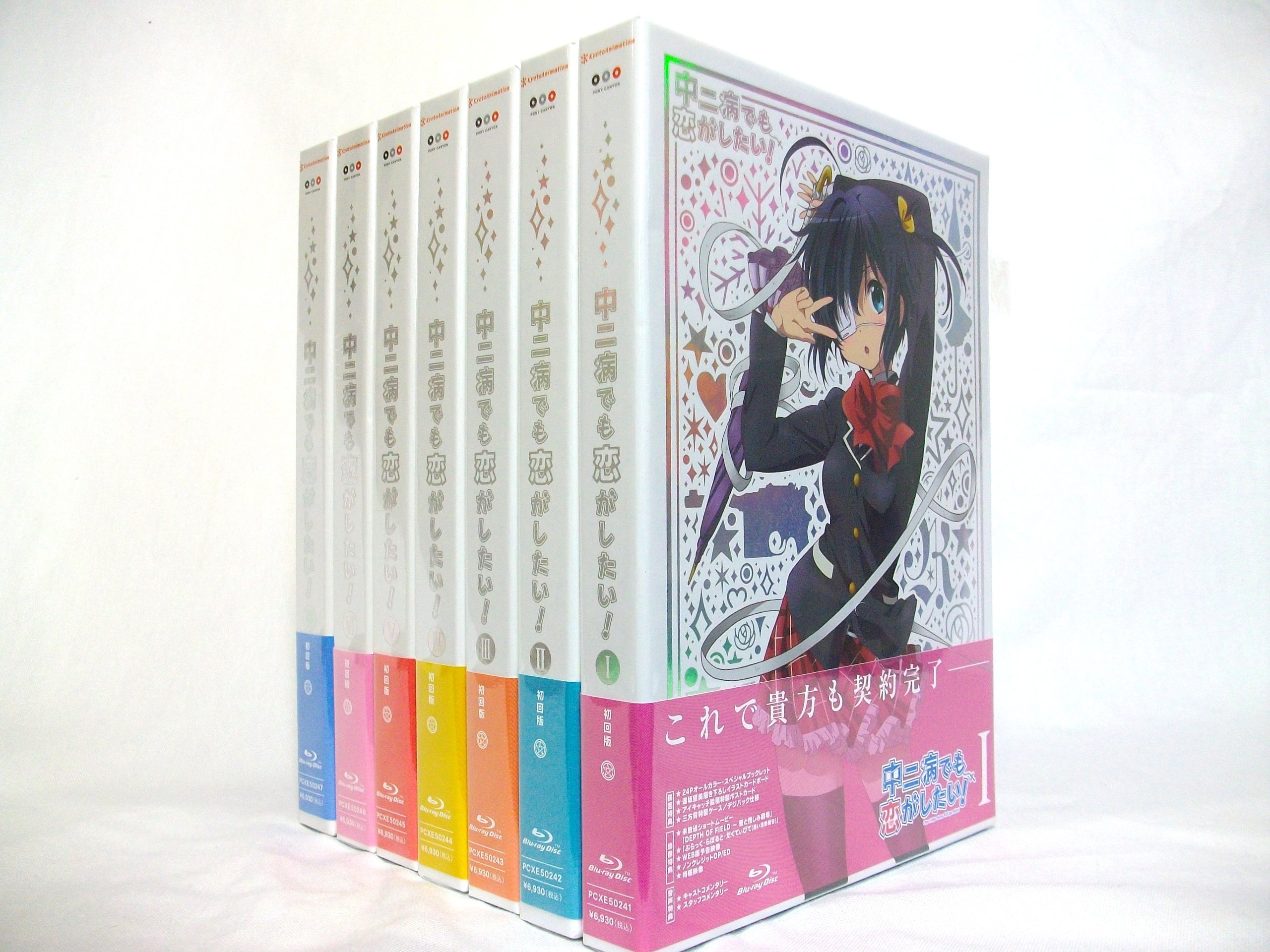 Amazon.co.jp | 中二病でも恋がしたい! 全7巻セット [マーケット