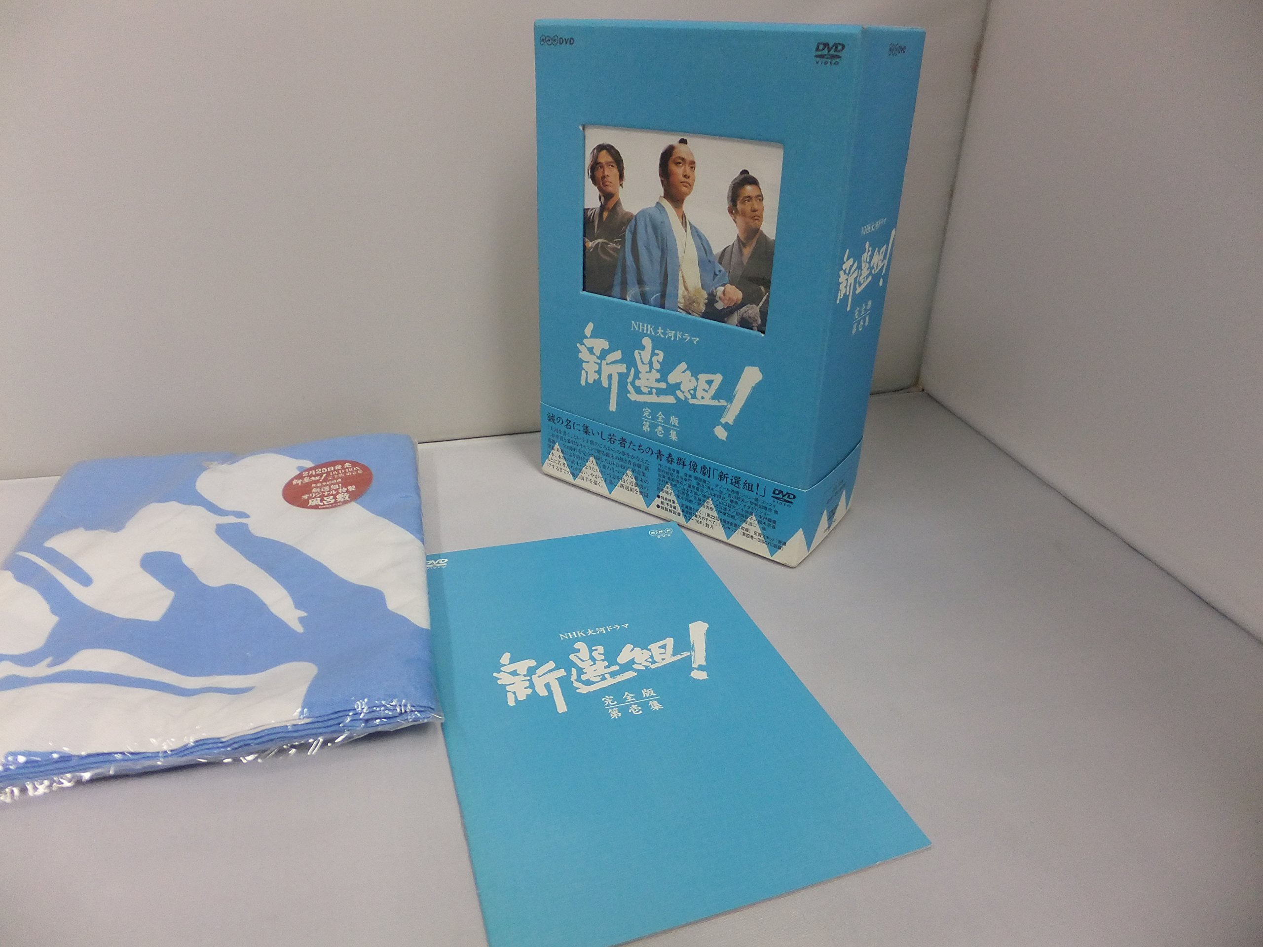 Amazon.co.jp: 新選組 ! 完全版 第壱集 DVD-BOX : 香取慎吾, 佐藤浩市