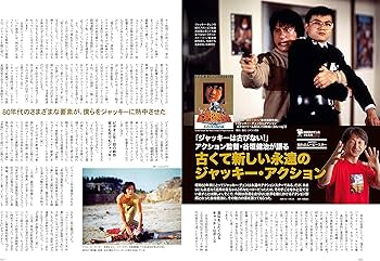 昭和50男 Vol.24 2023年9月号 | 昭和50年男編集部 |本 | 通販 | Amazon