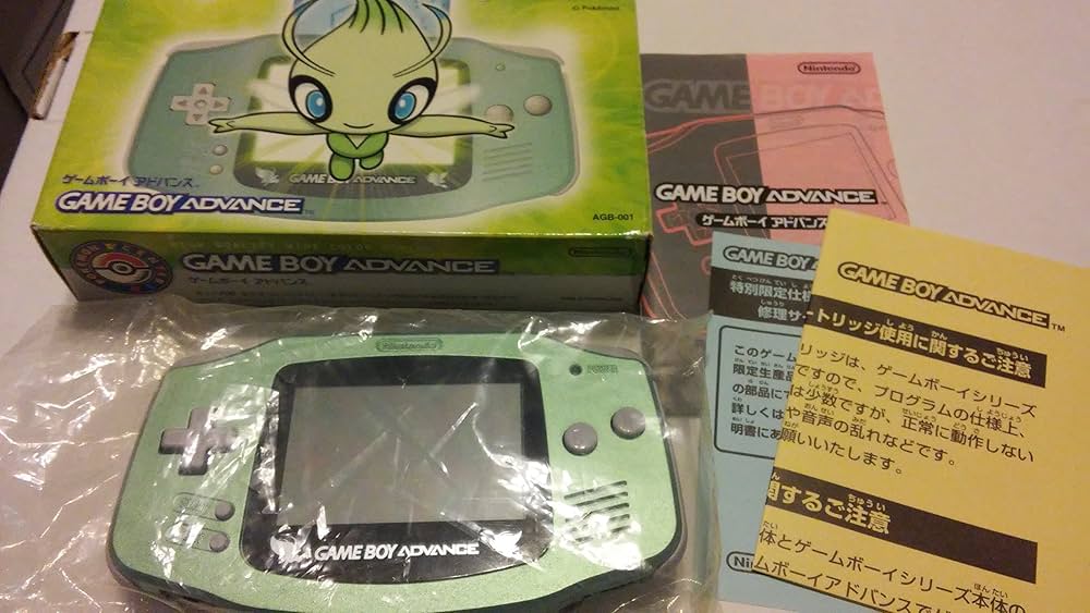 Amazon | ゲームボーイアドバンス セレビィグリーン | 本体・周辺機器