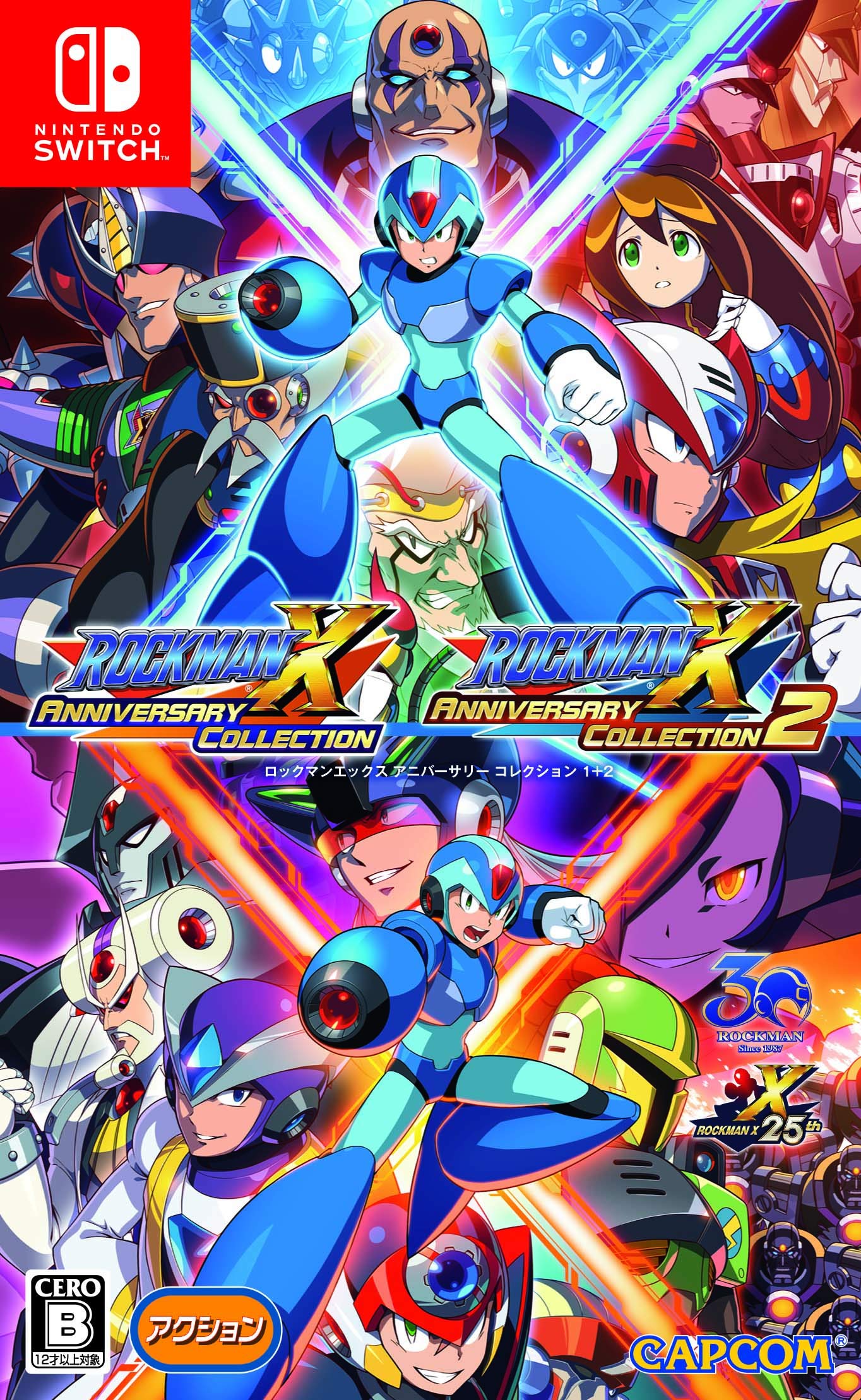 Amazon.co.jp: ロックマンX アニバーサリー コレクション 1+2 - Switch