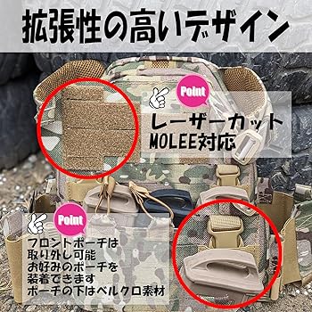 Amazon.co.jp: [O2TACTICAL] 【 軍事規格 ナイロン 】サバゲー ベスト