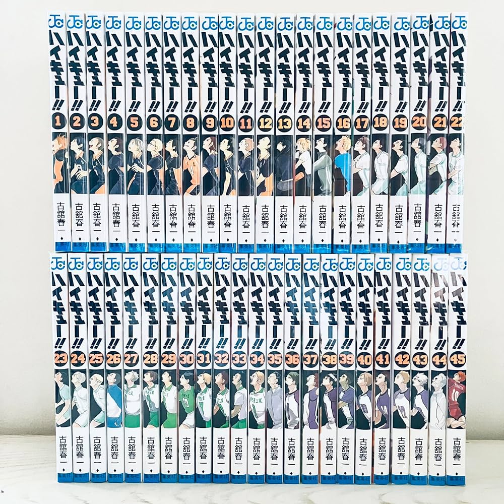 ハイキュー！！ コミック 全45巻セット | 古舘春一 |本 | 通販 | Amazon