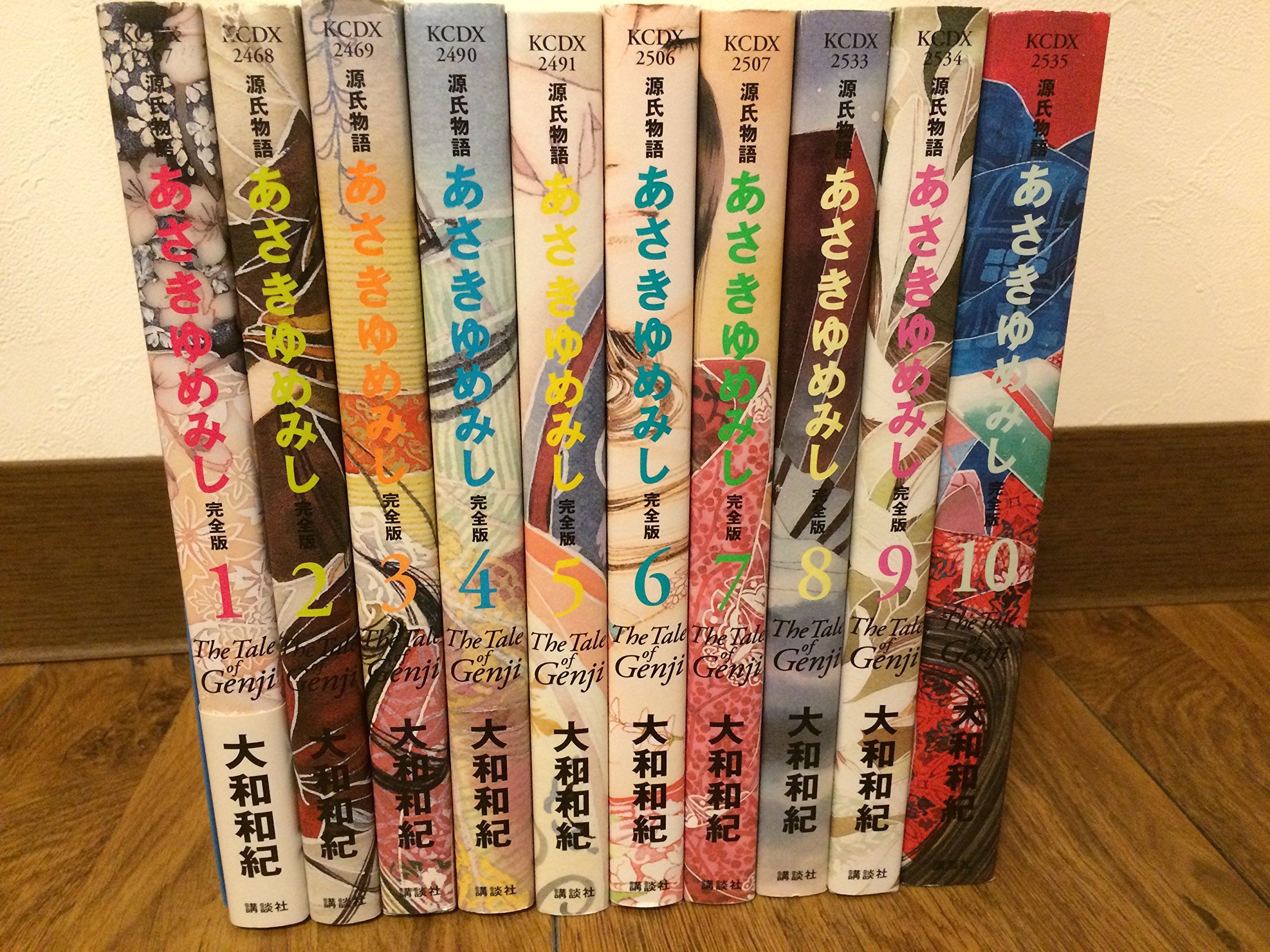 Amazon.co.jp: 完全版あさきゆめみしセット(全10巻セット): 源氏物語