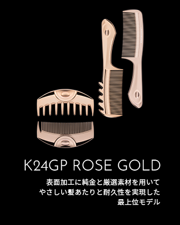 Amazon | ラブクロム (R)K24GPスカルプカッサ ゴールド [公式ショップ