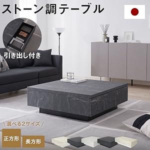 Amazon.co.jp: LOWYA ロウヤ ローテーブル リビングテーブル 引き出し