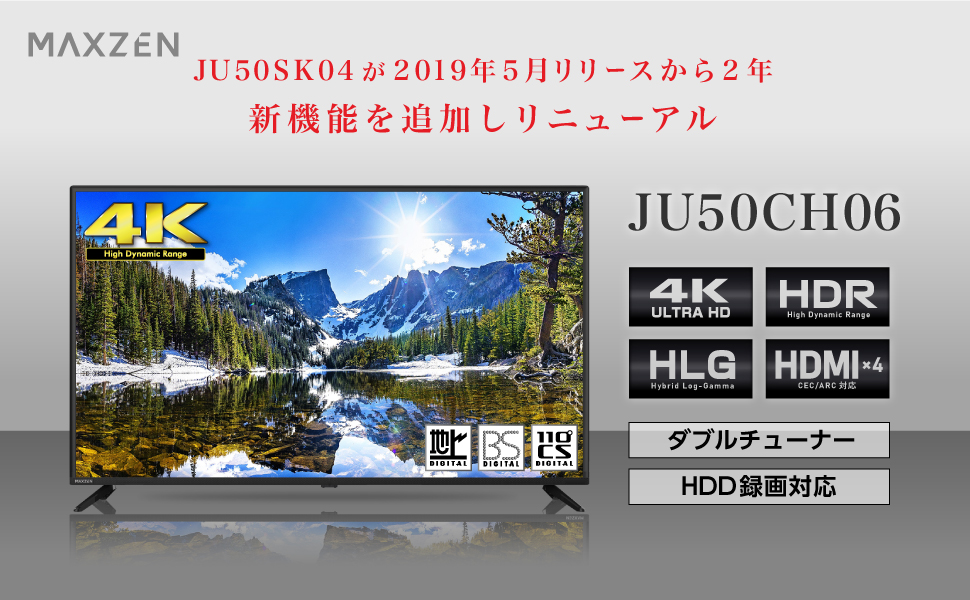 Amazon | MAXZEN テレビ 50型 4K対応 液晶テレビ 4K 50インチ ゲーム