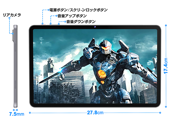 Amazon.co.jp: 8コアCPU タブレット 8000mAh 12インチ 顔認証 保護