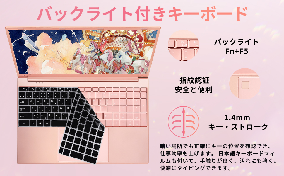 Amazon.co.jp: BINTECノートパソコン15.6型FHD薄型軽量ノートPC 本体