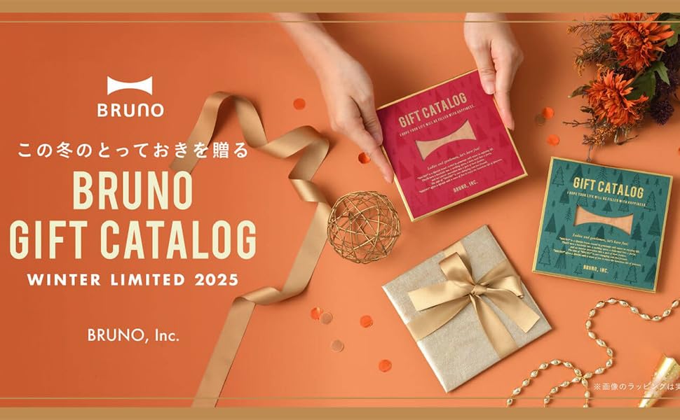 Amazon｜BRUNO ブルーノ カタログギフト 冬限定 結婚祝い カードタイプ