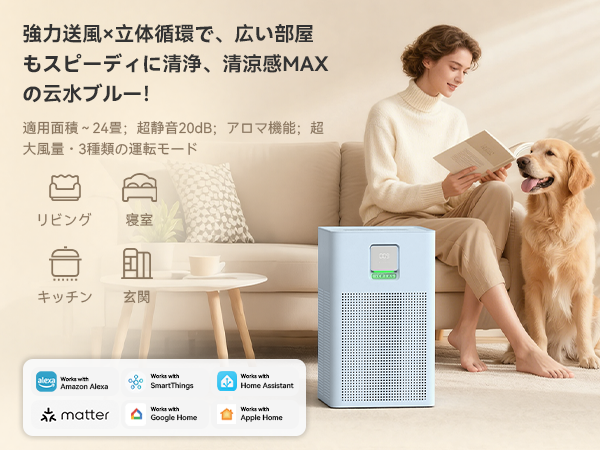 Amazon.co.jp: 【花粉対策特化モデル】空気清浄機 24畳【東レ