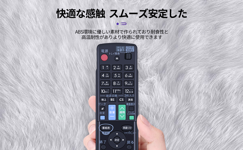 Amazon | ブルーレイレコーダーリモコン GB185PA for SHARP シャープ